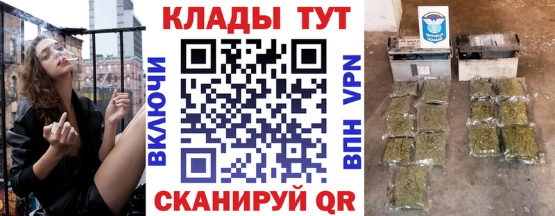 Где купить Карталы ГАШИШ  Конопля  Мефедрон 