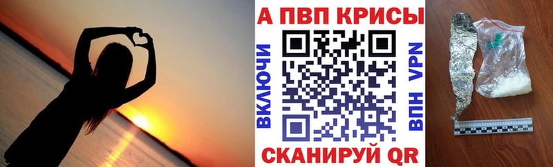 APVP мука Карталы