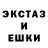 Ecstasy ешки DTS CS:GO