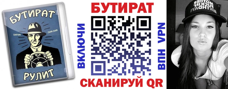мега ONION  закладки  Карталы  Бутират оксана 
