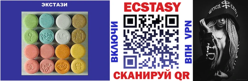 Экстази бентли  блэк спрут как войти  Карталы 