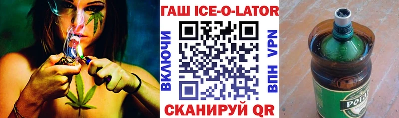 ГАШ Cannabis  Карталы 