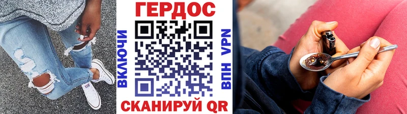 цена   Карталы  ГЕРОИН белый 