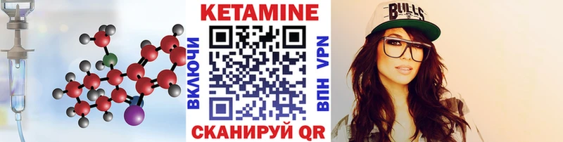 где продают   Карталы  Кетамин VHQ 