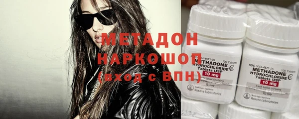 метадон Абдулино
