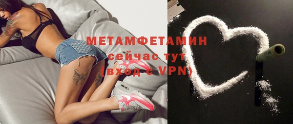 кристаллы Аша
