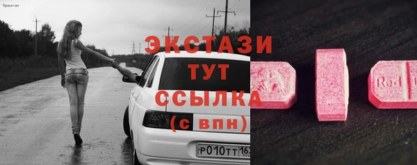 кристаллы Абаза
