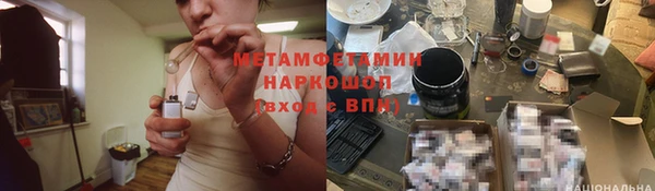 кристаллы Абаза