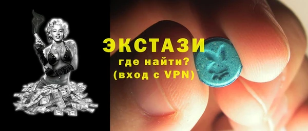 метадон Абдулино