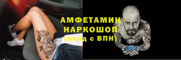 метадон Абдулино