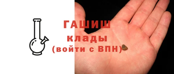 метамфетамин Алексеевка