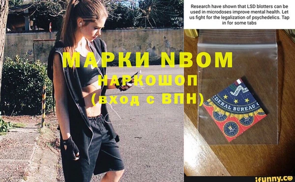прущие крисы Алексин