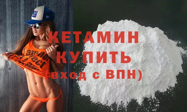 кокаин Ахтубинск