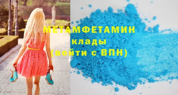 метадон Абдулино