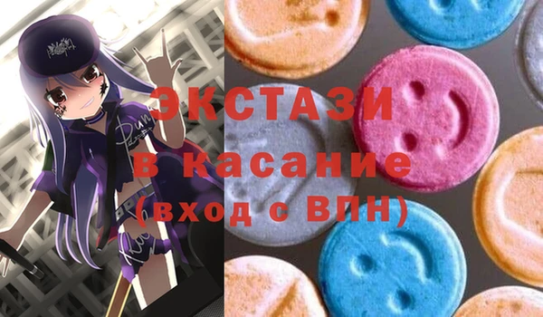 прущие крисы Алексин