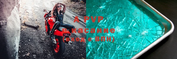 кристаллы Абаза