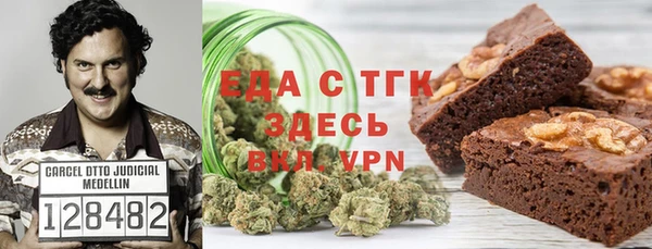 метамфетамин Алексеевка