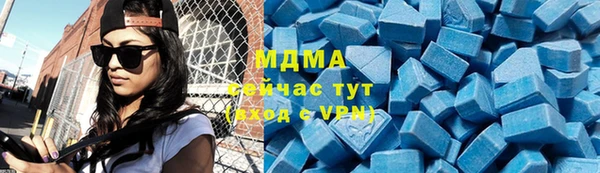метамфетамин Алексеевка