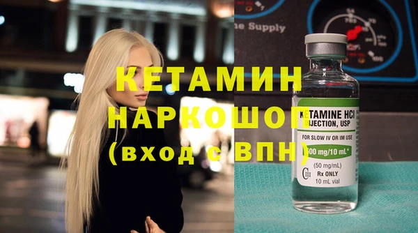 метадон Абдулино