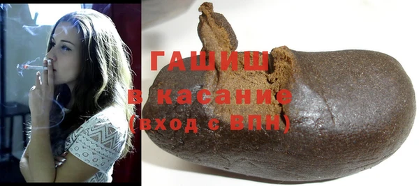 метамфетамин Алексеевка