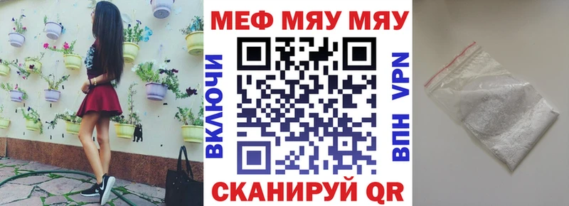 где купить наркоту  Карталы  МЯУ-МЯУ мяу мяу 
