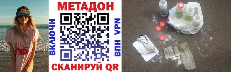 продажа наркотиков  Карталы  Метадон VHQ 