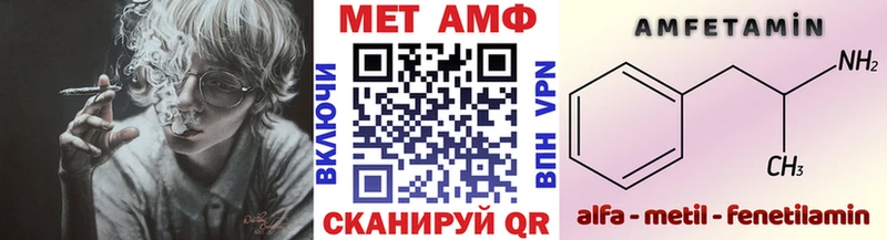 где продают Карталы МЕТАМФЕТАМИН винт
