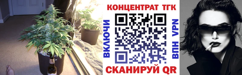 ТГК THC oil  закладка  Карталы 
